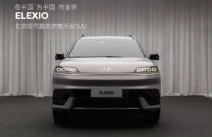 Hyundai’s China JV debuts Elexio all-electric SUV in comeback effort Hyundai's China JV debuts Elexio all-electric SUV in comeback effort
