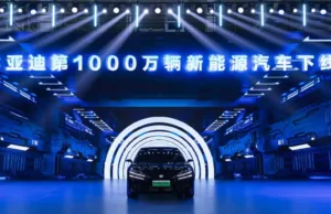 Tesla has never dared to do this — BYD unveils new car with ‘impossible detail’ Tesla has never dared to do this — BYD unveils new car with 'impossible detail'