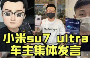 Xiaomi SU7 Ultra owners demand full vehicle refunds over decorative hood controversy Xiaomi SU7 Ultra owners demand full vehicle refunds over decorative hood controversy