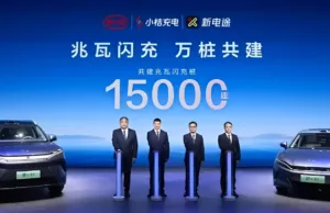 BYD commits to deploying 15,000 megawatt chargers across China (!) BYD commits to deploying 15,000 megawatt chargers across China (!)