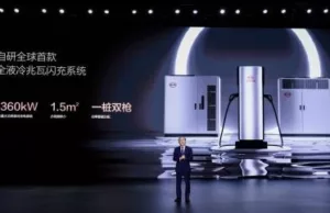 BYD, Xiaoju Charging to roll out ‘Megawatt Flash Charging’ network BYD, Xiaoju Charging to roll out 'Megawatt Flash Charging' network