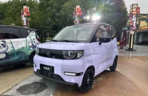 Chery launches QQ Domi electric city car with 405 km range, starts at 8,300 USD in China Chery launches QQ Domi electric city car with 405 km range, starts at 8,300 USD in China