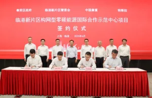 China’s Kangfu Teams Up With Tesla on USD556 Million Energy Storage Power Station in Shanghai China's Kangfu Teams Up With Tesla on USD556 Million Energy Storage Power Station in Shanghai