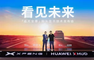 Rivals turned allies: XPeng-Huawei AR-HUD partnership emerges as China reins in ‘autonomous’ rhetoric Rivals turned allies: XPeng-Huawei AR-HUD partnership emerges as China reins in 'autonomous' rhetoric