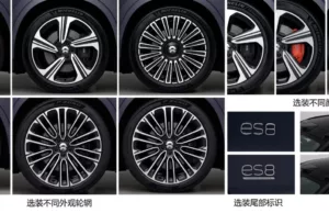 Third-gen Nio ES8 underpinned by NT3 platform revealed by regulator in China Third-gen Nio ES8 underpinned by NT3 platform revealed by regulator in China