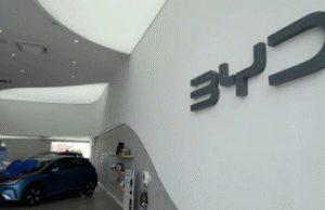 Why Elon Musk’s Tesla rival BYD is suing 37 influencers, offering ‘huge’ rewards for… – The Times of India Why Elon Musk’s Tesla rival BYD is suing 37 influencers, offering 'huge' rewards for... - The Times of India