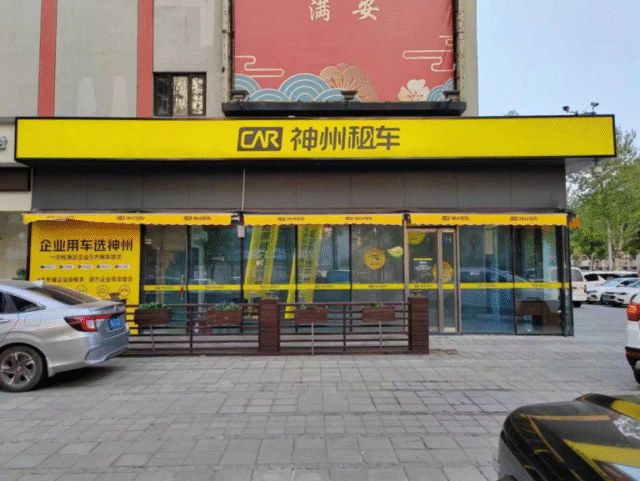 Baidu Apollo and Car Inc. launch world’s first self-driving car rental service