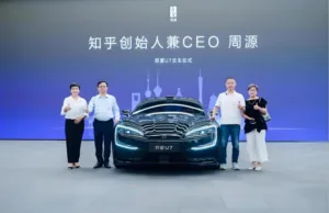 BYD and Zhihu Launch Strategic Collaboration to Bridge Technology and Knowledge BYD and Zhihu Launch Strategic Collaboration to Bridge Technology and Knowledge