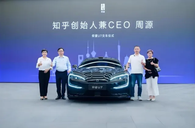 BYD and Zhihu Launch Strategic Collaboration to Bridge Technology and Knowledge