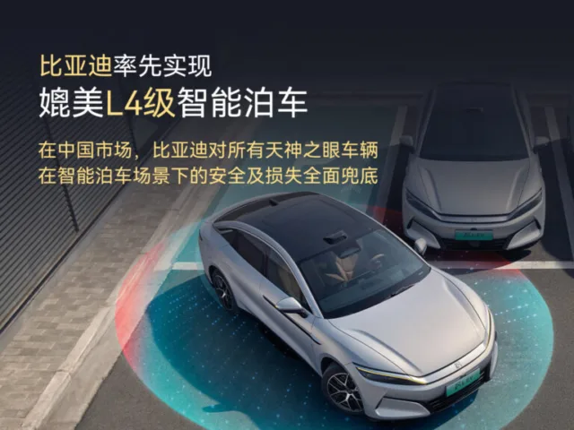 BYD announces L4 autonomous parking feature, promises full liability for losses in China