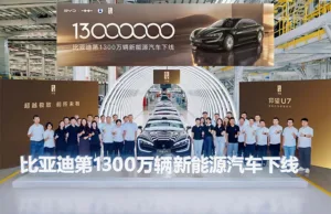 BYD celebrates 13 millionth New Energy Vehicle BYD celebrates 13 millionth New Energy Vehicle