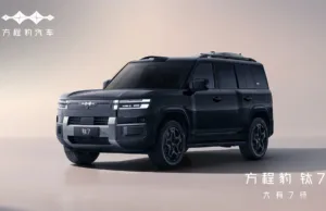 BYD Fang Cheng Bao says Tai 7 hybrid SUV to be launched in Q4 BYD Fang Cheng Bao says Tai 7 hybrid SUV to be launched in Q4