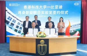 BYD, HKUST launch joint lab for research of embodied AI tech, intelligent manufacturing BYD, HKUST launch joint lab for research of embodied AI tech, intelligent manufacturing