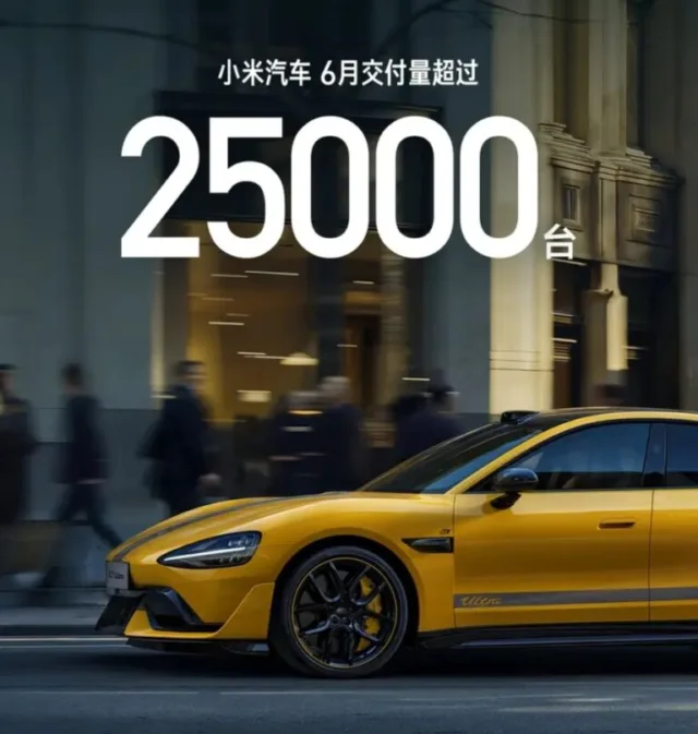 Chinese NEV startup delivery ranking, HIMA: 52,747, Leapmotor: 48,006, Xiaomi: 25,000+, June 2025