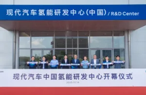 Hyundai opens its first overseas hydrogen research and development centre in China Hyundai opens its first overseas hydrogen research and development centre in China