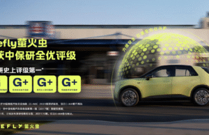 Nio’s Firefly becomes first compact car to achieve top-tier crash test rating in China Nio’s Firefly becomes first compact car to achieve top-tier crash test rating in China