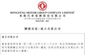 Nissan to export EVs from China starting next year Nissan to export EVs from China starting next year