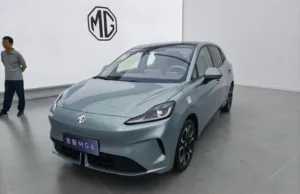 What is a semi-solid-state battery? MG4’s new tech sparks online debate ahead of pre-sale What is a semi-solid-state battery? MG4’s new tech sparks online debate ahead of pre-sale