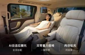 2026 Voyah Dream with tank turn and 5C charging starts pre-sale at 54,500 USD 2026 Voyah Dream with tank turn and 5C charging starts pre-sale at 54,500 USD