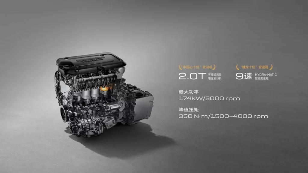 2025 Buick GL8 Land Business Class. Imagen motor.