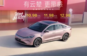 BYD cuts Qin L EV price, adds new variant to boost electric sedan’s appeal BYD cuts Qin L EV price, adds new variant to boost electric sedan's appeal
