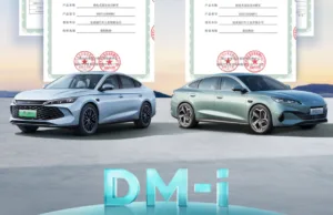BYD reduces fuel consumption of hybrid tech by 10%, cars already sold can benefit from software update BYD reduces fuel consumption of hybrid tech by 10%, cars already sold can benefit from software update