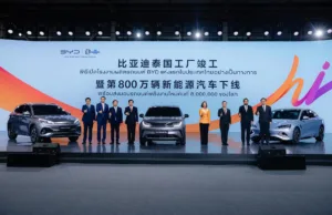 BYD ships Thailand-made EVs to Europe for first time · TechNode BYD ships Thailand-made EVs to Europe for first time · TechNode