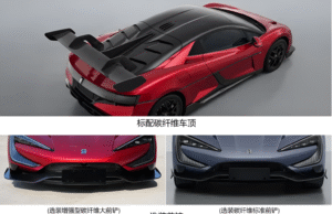 BYD’s Yangwang U9 with a 3,019 hp four-motor system disclosed in a regulatory filing BYD’s Yangwang U9 with a 3,019 hp four-motor system disclosed in a regulatory filing