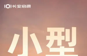 Changan Nevo teases new Q05 compact electric SUV to rival BYD Yuan Up Changan Nevo teases new Q05 compact electric SUV to rival BYD Yuan Up