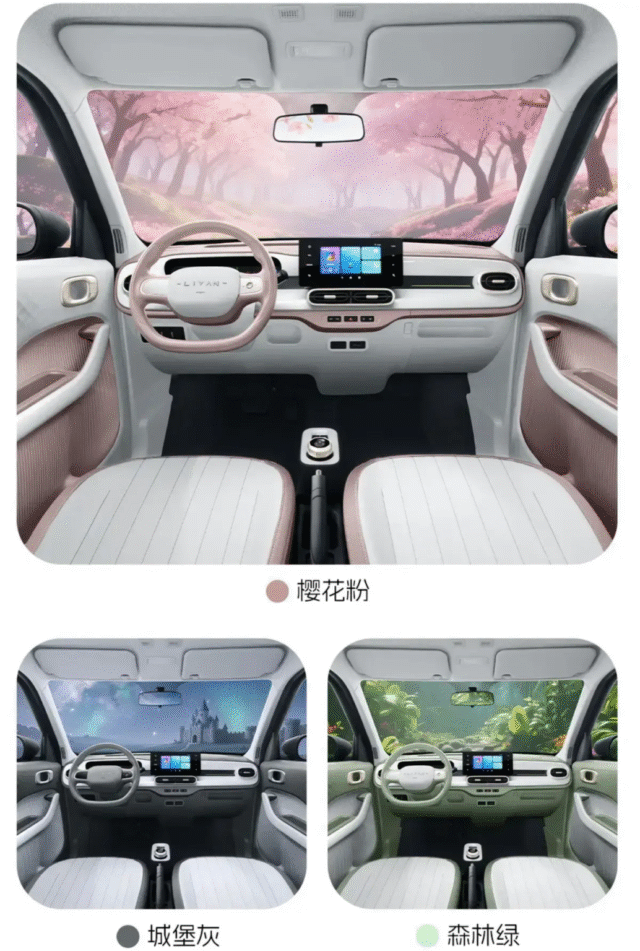 Geely’s Livan Smurf debuts: a new 5,000 USD micro EV with 40 hp and 100 kph top speed