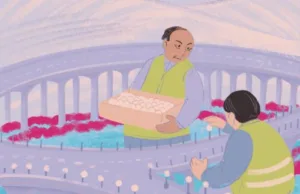 Industrial Policy with Chinese Characteristics: The Political Economy of China’s Intermediary Institutions Industrial Policy with Chinese Characteristics: The Political Economy of China’s Intermediary Institutions