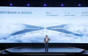 It’s the end of self-driving cars — China’s bold leap into AI-driven cars changes everything It's the end of self-driving cars — China’s bold leap into AI-driven cars changes everything