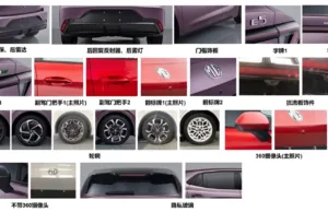 MG4 semi-solid-state edition disclosed by Chinese regulator MG4 semi-solid-state edition disclosed by Chinese regulator