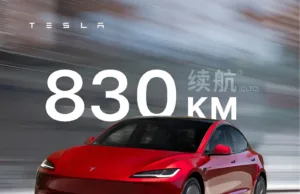Model 3+ becomes Tesla’s highest-range model in China, starting at 37,950 USD Model 3+ becomes Tesla’s highest-range model in China, starting at 37,950 USD