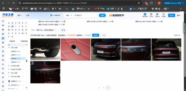“September car” in August: Huawei’s upcoming pure-electric Aito M8 sparks controversy