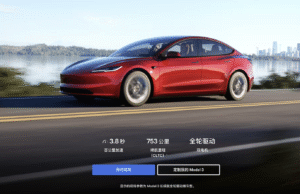 Tesla Launches 515-Mile Model 3 in China Tesla Launches 515-Mile Model 3 in China