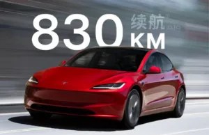 Tesla launches its longest range model yet, featuring new battery pack Tesla launches its longest range model yet, featuring new battery pack