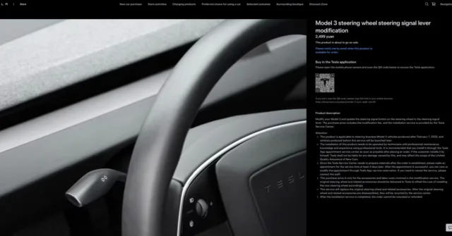 Tesla will sell you a retrofit turn signal stalk for $350 - but only in China (so far?)