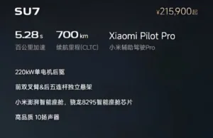 Xiaomi defends early payment requests, says it only applies to select high-risk car buyers Xiaomi defends early payment requests, says it only applies to select high-risk car buyers