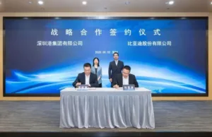 BYD & Shenzhen Port Group Deepen Cooperation on Clean Ports & Green Shipping Corridors BYD & Shenzhen Port Group Deepen Cooperation on Clean Ports & Green Shipping Corridors
