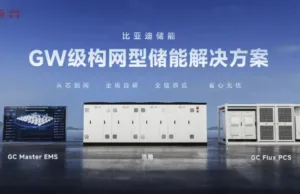 BYD unveils 14.5 MWh storage system, world’s largest yet BYD unveils 14.5 MWh storage system, world’s largest yet