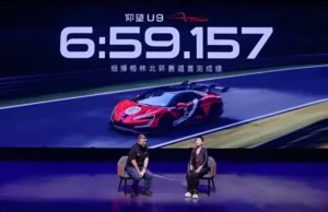 BYD unveils the Yangwang U9 Xtreme, achieving 496.22 km/h, a Nürburgring lap of 6:59.157 BYD unveils the Yangwang U9 Xtreme, achieving 496.22 km/h, a Nürburgring lap of 6:59.157