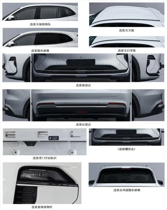 Geely Galaxy Starship 7 EV key parameters exposed, boasts 215hp