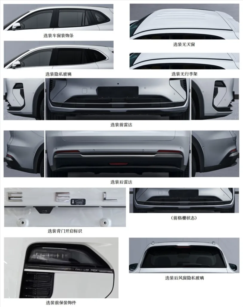 Geely Galaxy Starship 7 EV key parameters exposed, boasts 215hp