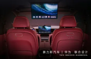 Huawei’s all-new Aito M7 received more than 100,000 pre-orders within first hour Huawei’s all-new Aito M7 received more than 100,000 pre-orders within first hour