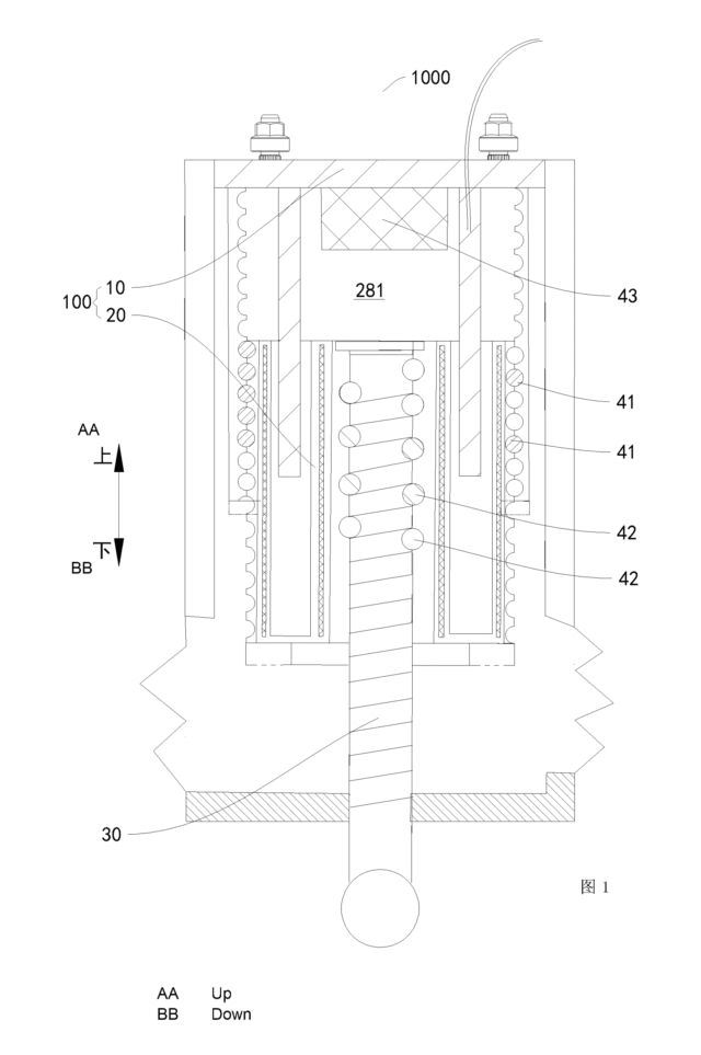Screw It or Pump It? BYD Patents Two Paths to Suspension Energy Recovery