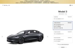 Tesla cuts price of 830-km Model 3 in China by $1,400, less than 1 month after launch Tesla cuts price of 830-km Model 3 in China by $1,400, less than 1 month after launch