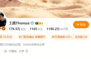 Xiaomi executive terminated for leaking sensitive data to external parties, report says Xiaomi executive terminated for leaking sensitive data to external parties, report says