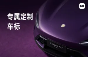Xiaomi launches Porsche-style customization service for mass-market buyers Xiaomi launches Porsche-style customization service for mass-market buyers