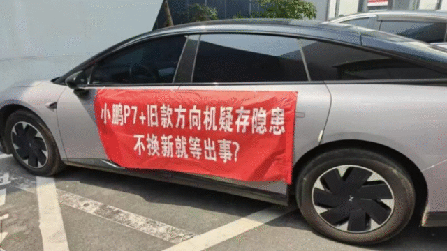 Xpeng to recall nearly 48,000 P7+ vehicles after allegations of secretly fixing its steering faults